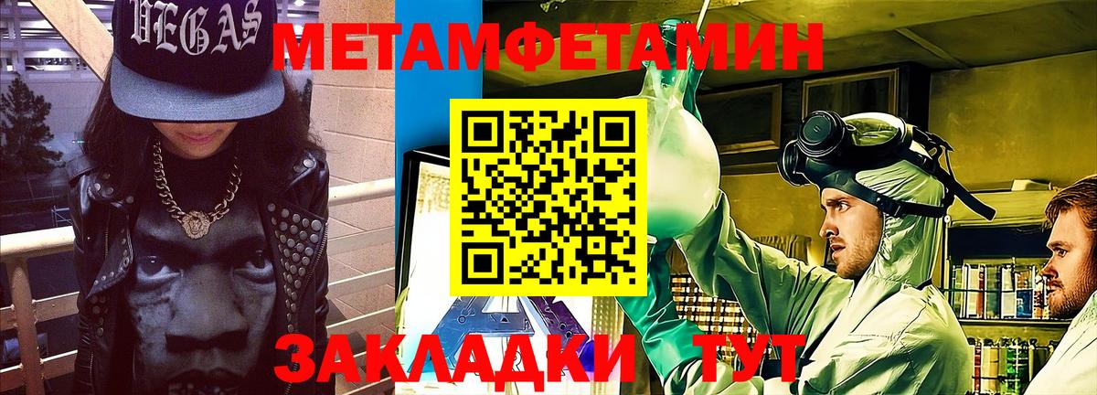 АМФ Розовый Новозыбков