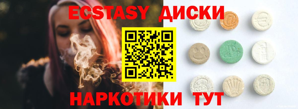 Ecstasy DUBAI  Экстази mix  Экстази  Вход с VPN  Новозыбков 