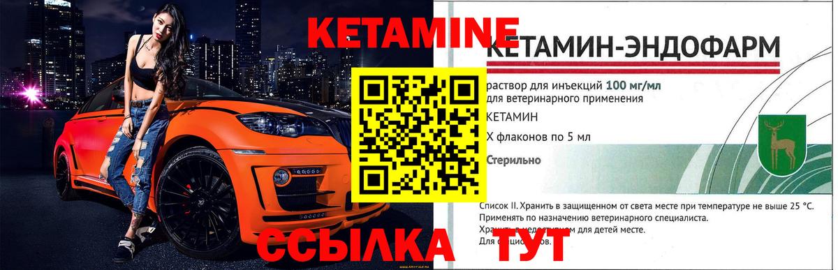 OMG ONION  КЕТАМИН VHQ  Вход с VPN  Новозыбков 