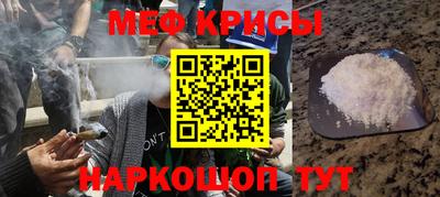 гашиш Севастополь