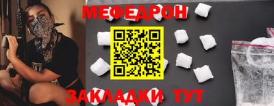 дурь Северобайкальск