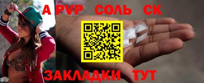 сатива Свободный