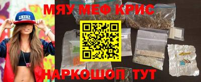 гашиш Севастополь
