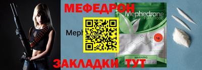 дурь Северобайкальск