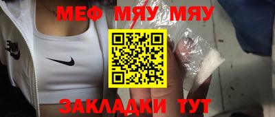 гашиш Севастополь