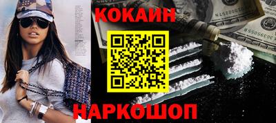 соль ск Славянск-на-Кубани