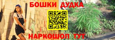 дурь Северобайкальск