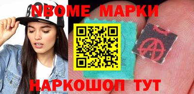 гашиш Севастополь
