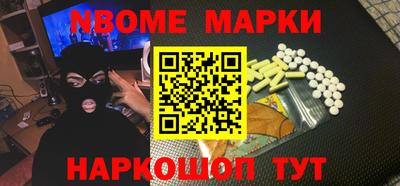 дурь Северобайкальск