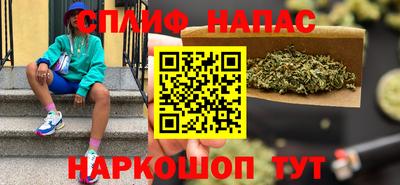 сатива Свободный