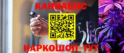 гашиш Севастополь