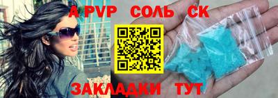 винт Славгород