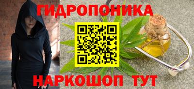 гашиш Севастополь