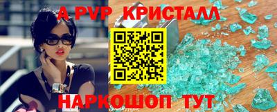 дурь Северобайкальск