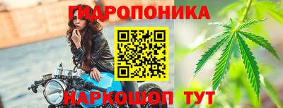 гашиш Севастополь