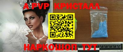 сатива Свободный