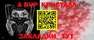 дурь Северобайкальск