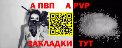 дурь Северобайкальск