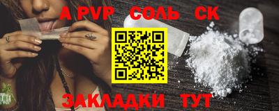 дурь Северобайкальск
