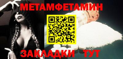 гашиш Севастополь