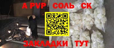 сатива Свободный