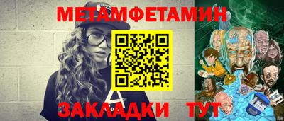гашиш Севастополь