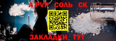 дурь Северобайкальск