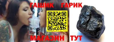 дурь Северобайкальск