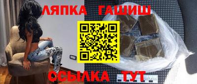 гашиш Севастополь