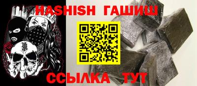 дурь Северобайкальск
