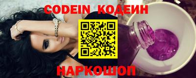дурь Северобайкальск