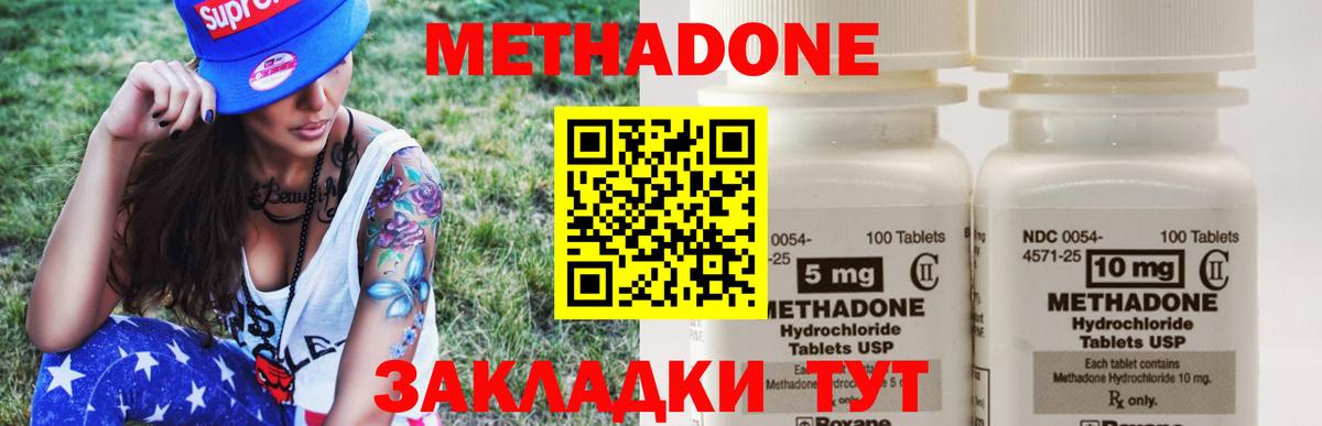 МЕТ  Cocaine  Новозыбков  Вход с VPN  Бошки Шишки  ГАШИШ  МЕФ  